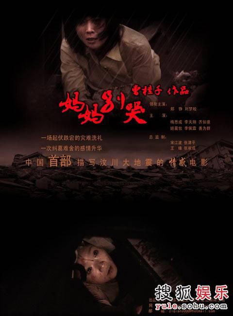 高仿死亡公证书